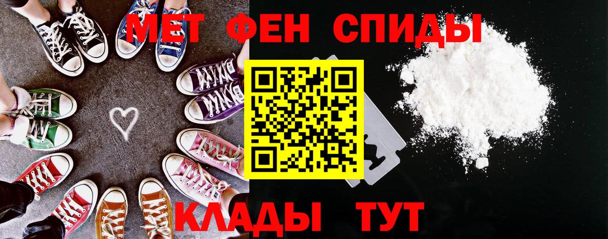 Amphetamine 98% Чапаевск
