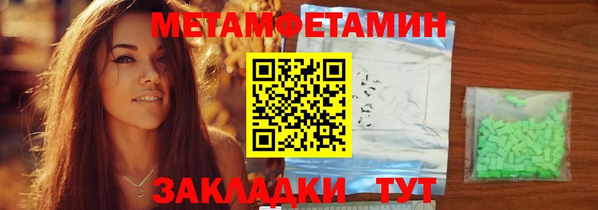 Чапаевск  Амфетамин  АМФЕТАМИН  АМФЕТАМИН 97%  Вход с VPN 