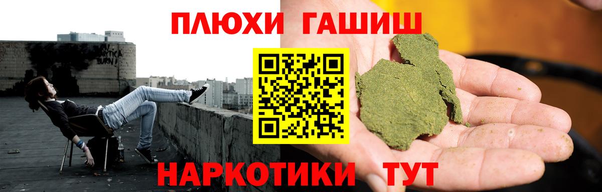 Чапаевск  Гашиш Cannabis  ГАШ индика сатива  магазин продажи наркотиков  Вход с VPN 