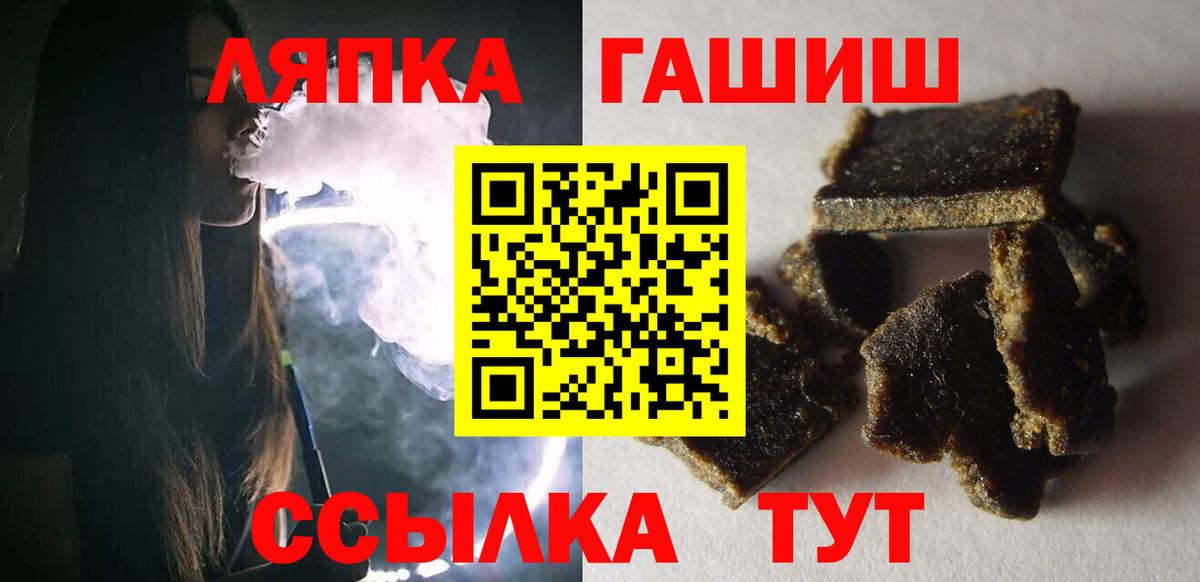 ГАШ Cannabis Чапаевск