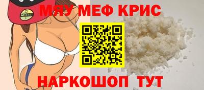 скорость mdpv Ирбит