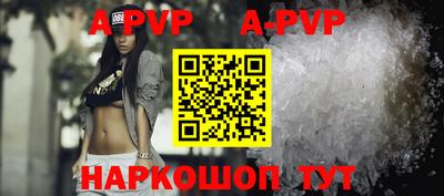 амфетамин Ипатово