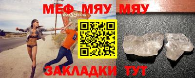 скорость mdpv Ирбит
