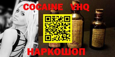 амфетамин Ипатово