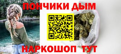амфетамин Ипатово