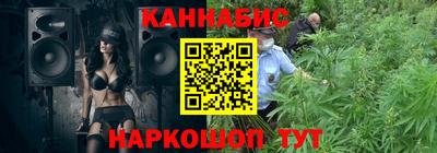 амфетамин Ипатово