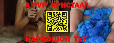 амфетамин Ипатово