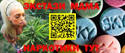 амфетамин Ипатово