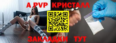 амфетамин Ипатово