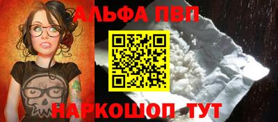 apvp Изобильный