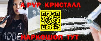 apvp Изобильный