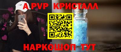 амфетамин Ипатово