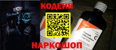 амфетамин Ипатово