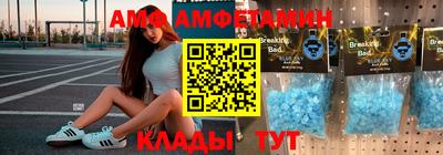 амфетамин Ипатово