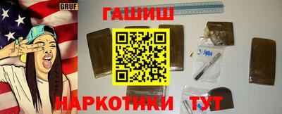 амфетамин Ипатово
