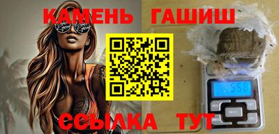 амфетамин Ипатово