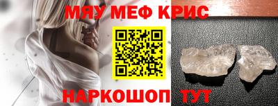 амфетамин Ипатово