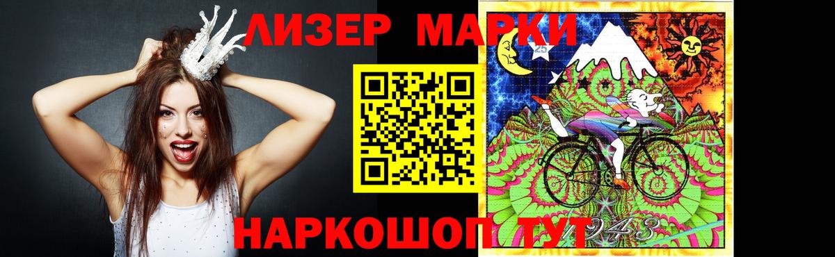 Чапаевск  LSD-25 экстази ecstasy  LSD-25 экстази ecstasy  Вход с VPN 