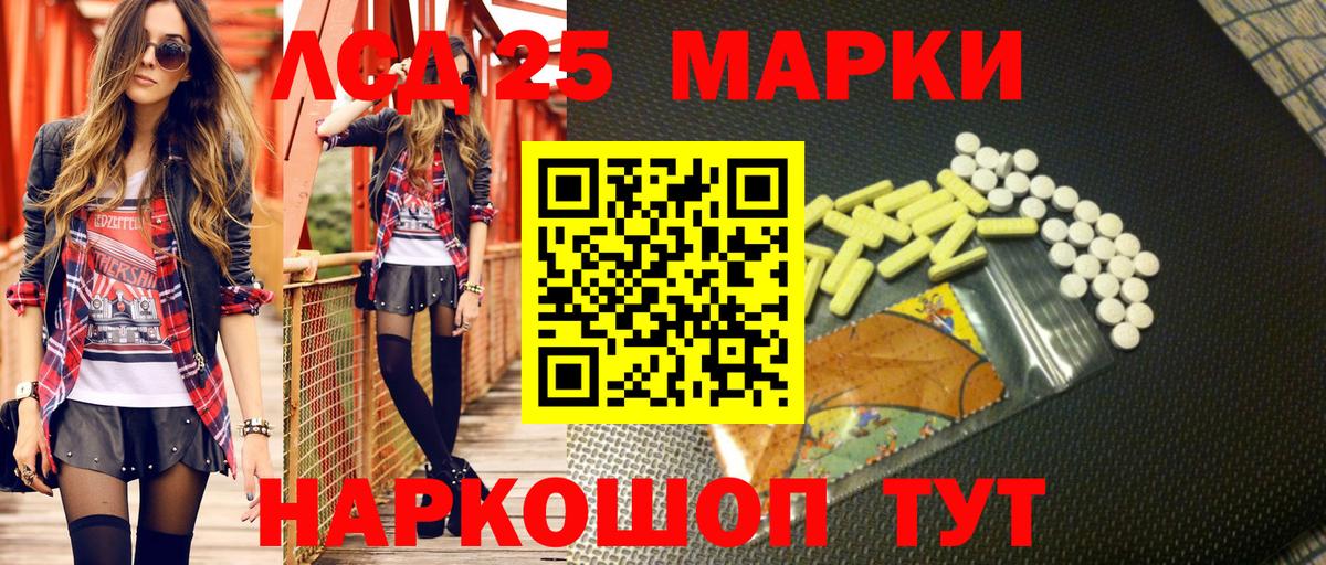 Марки NBOMe 1,8мг  Вход с VPN  Чапаевск  Наркотические марки  Марки NBOMe 1,8мг 