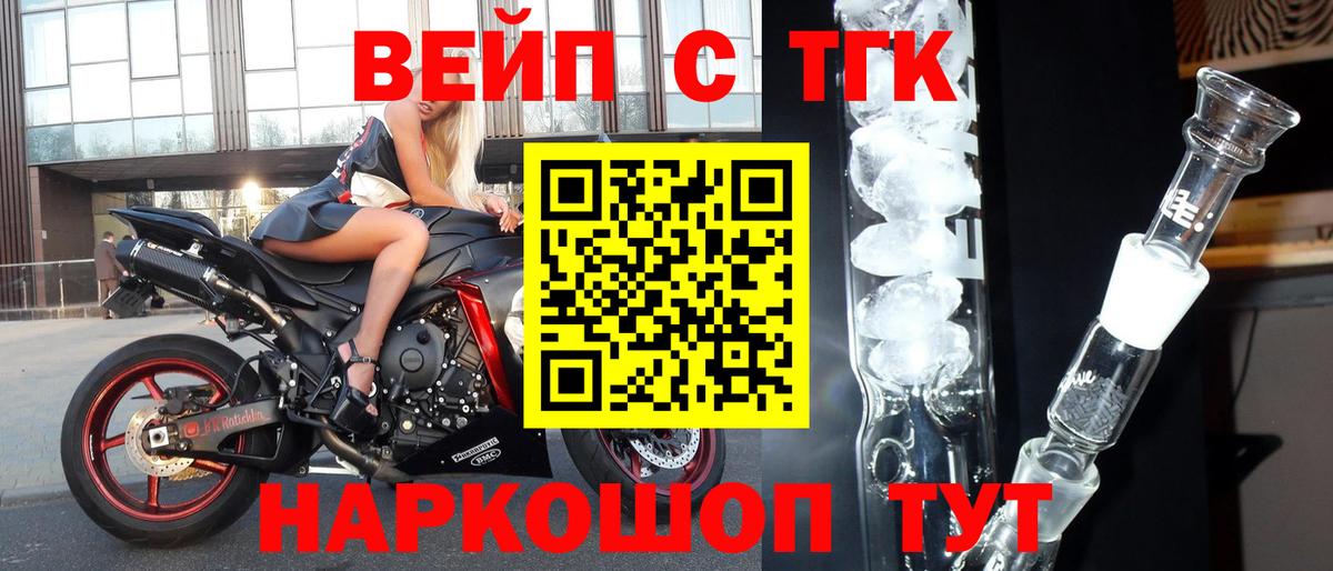 Чапаевск  Дистиллят ТГК гашишное масло  где найти   Вход с VPN 