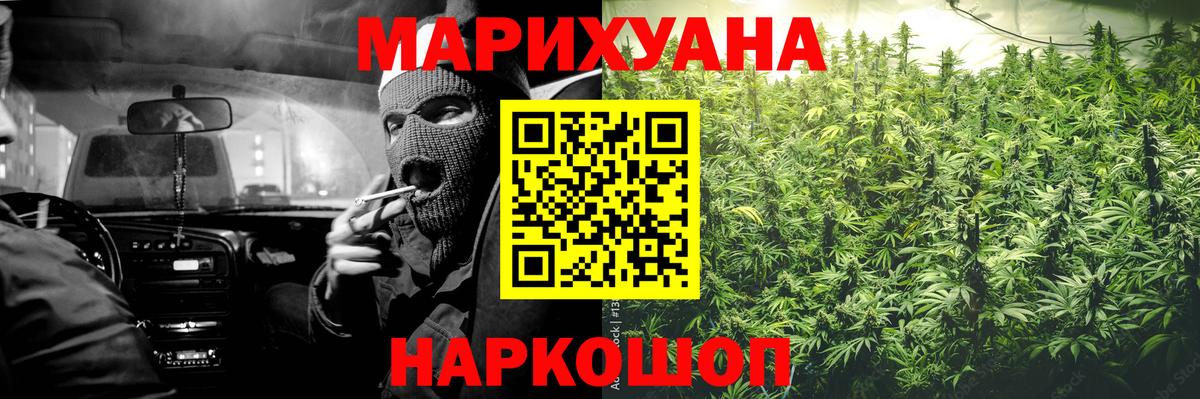 Бошки Шишки SATIVA & INDICA  Вход с VPN  Чапаевск  Шишки марихуана OG Kush  Бошки марихуана THC 21% 